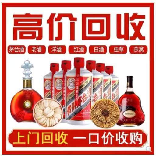 绥江回收茅台酒