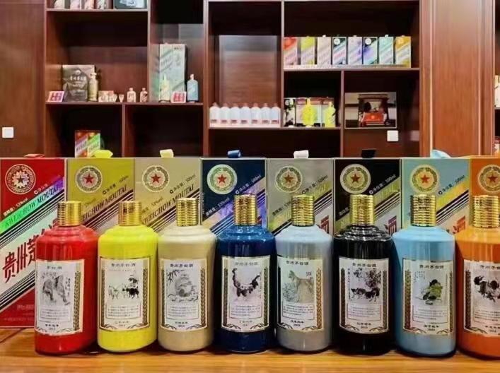 绥江生肖酒回收